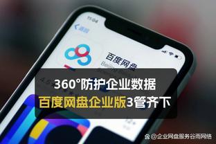 188bet金博宝app下载截图1